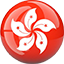 Company registration process or services in Hong Kong